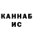 Кетамин VHQ Svitlana Molchanova