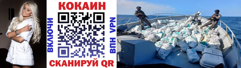 КОКАИН Эквадор  Белокуриха 
