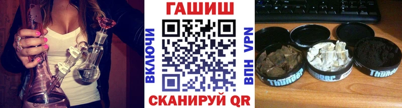 ГАШИШ индика сатива  mega сайт  Белокуриха  наркотики 