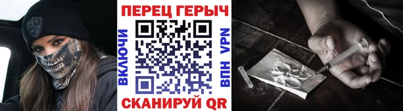 где можно купить   Белокуриха  Героин гречка 