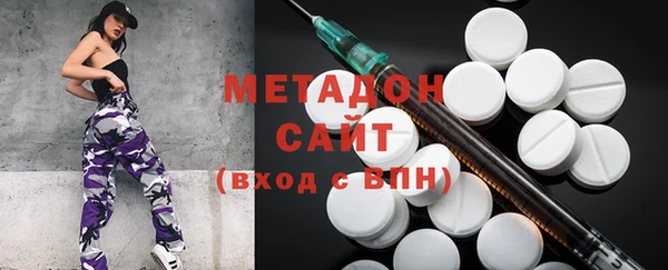 MDMA Premium VHQ Богородск