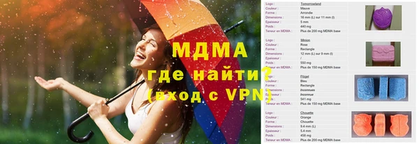 mix Беломорск