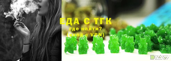 эйфоретик Баксан