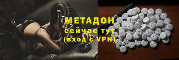 мефедрон Иннополис