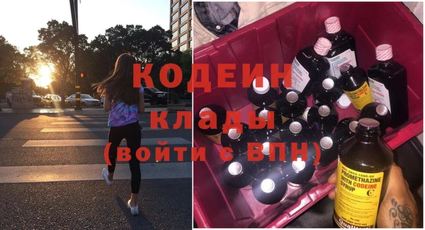 2c-b Балахна