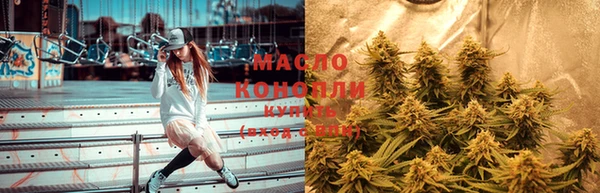 гашиш Богородицк
