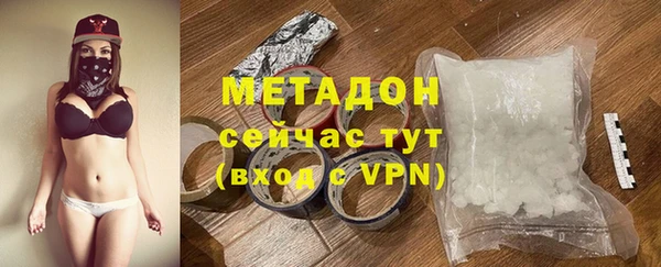 прущая мука Белокуриха