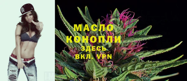 прущая мука Белокуриха