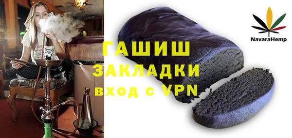прущая мука Белокуриха