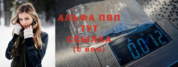 прущая мука Белокуриха