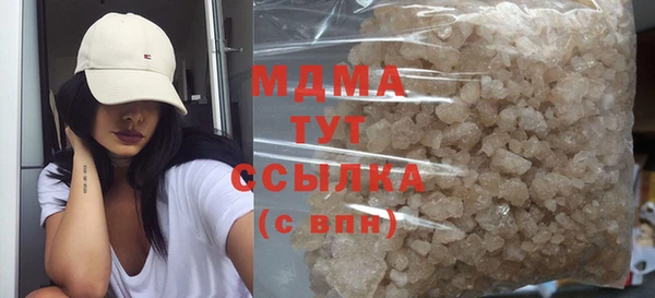 наркотики Волгодонск