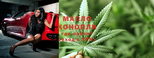 меф VHQ Новочеркасск