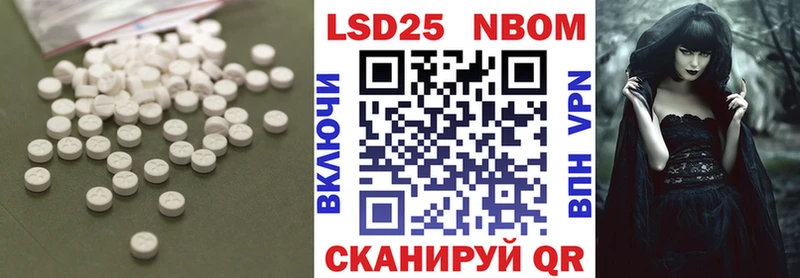 LSD-25 экстази кислота  Белокуриха 