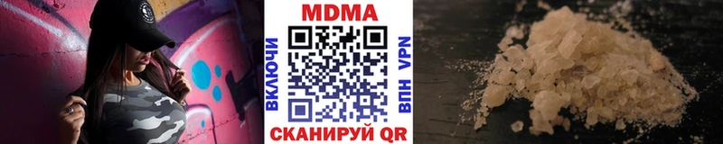 MDMA crystal  kraken сайт  Белокуриха 