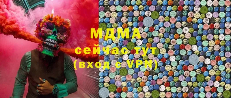 МДМА Molly  Белокуриха 