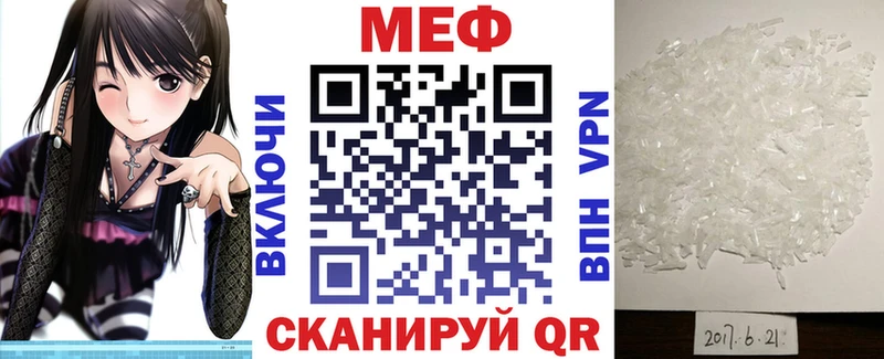 что такое Белокуриха МЯУ-МЯУ мяу мяу