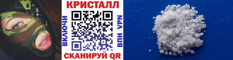 МЕТАМФЕТАМИН пудра Белокуриха