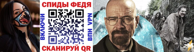 МЕТАМФЕТАМИН Декстрометамфетамин 99.9%  Белокуриха 