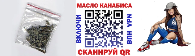 купить  сайты  Белокуриха  Дистиллят ТГК Wax 